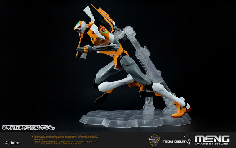 汎用ヒト型決戦兵器 人造人間エヴァンゲリオン 試作零号機(改) Ver. 1.5（多色成型版）