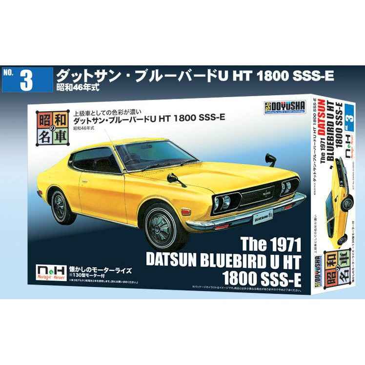 再販】昭和の名車 No.3 ダットサン・ブルーバードU HT 1800 SSS-E