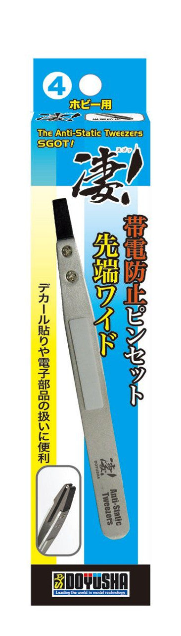 凄！ホビー用 4帯電防止ピンセット センタンワイド