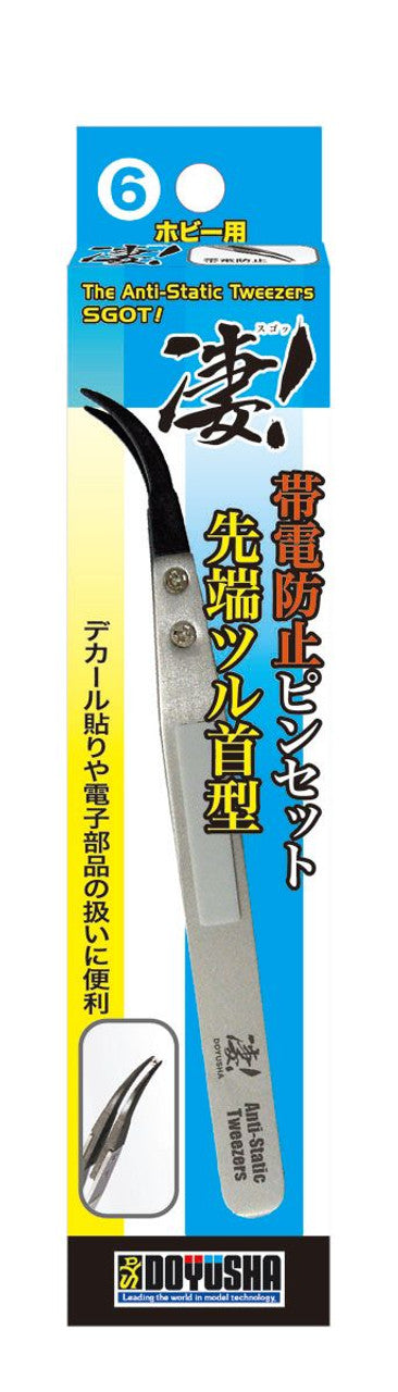 凄！ホビー用 6帯電防止ピンセット センタンツルクビガタ