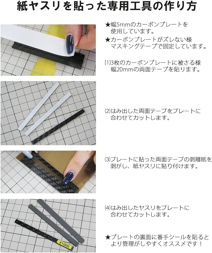 凄！ホビー用 紙ヤスリ用カーボンスティック 直径2mm(細)