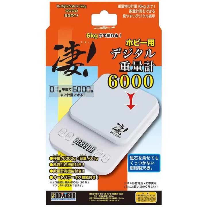 凄! ホビー用デジタル重量計6000