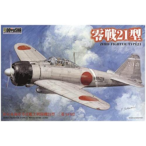 1/32 零戦21型