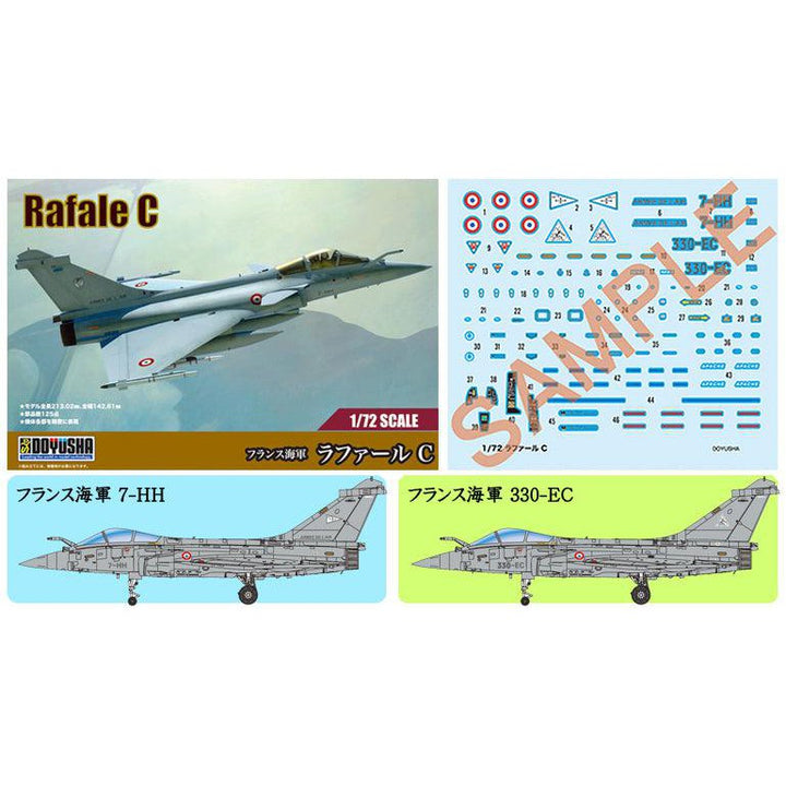1/72 フランス空軍 ラファールC