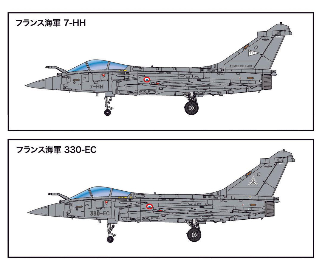 1/72 フランス空軍 ラファールC