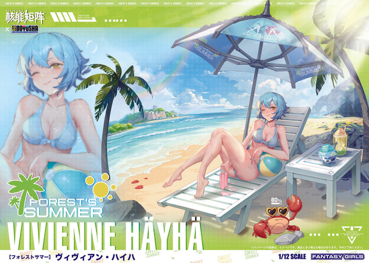 FOREST'S SUMMER VIVIENNE HAYHA 【通常版】 1/12スケール