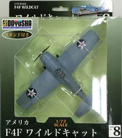1/72 塗装済完成品 8 F4Fワイルドキャット