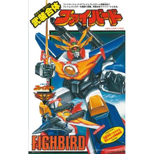 武装合体ファイバード レビュー | ごきげんようホビーです