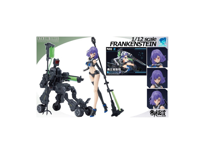 A.T.K.GIRL フランケンシュタイン 1/12スケール