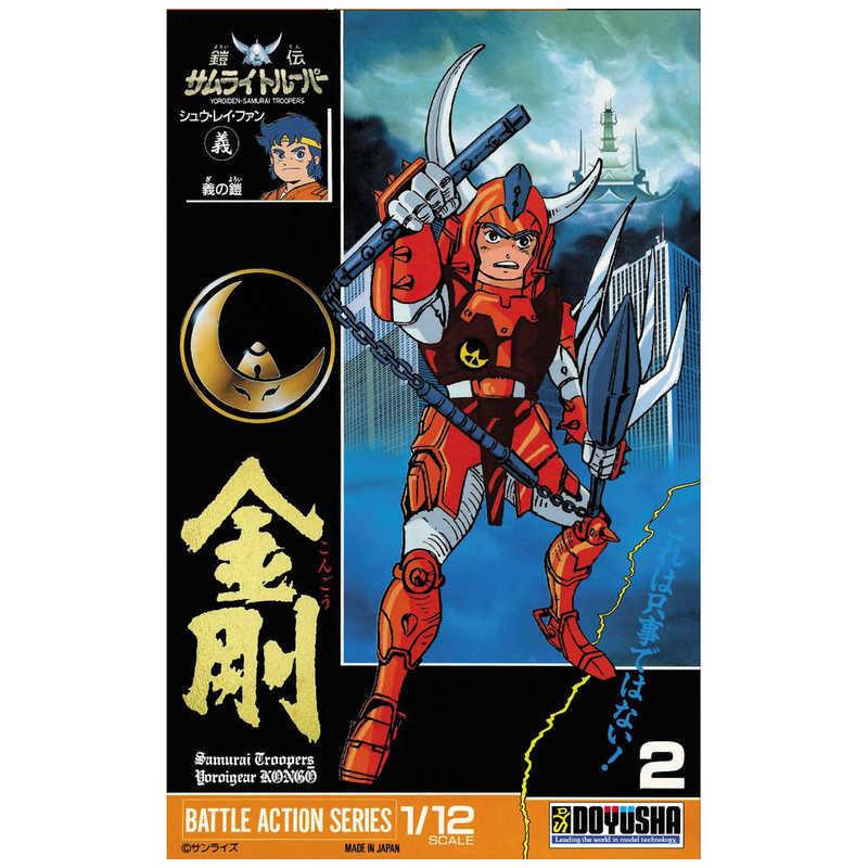 1:12 鎧伝 サムライトルーパー 五勇士 コレクターズボックス