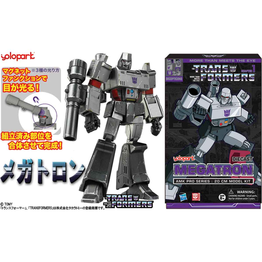 【オータムセール対象】 トランスフォーマー メガトロン