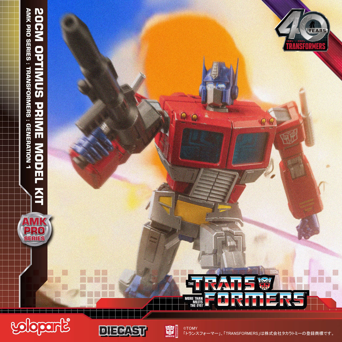 トランスフォーマー SS-142 オプティマスプライム | おもちゃ