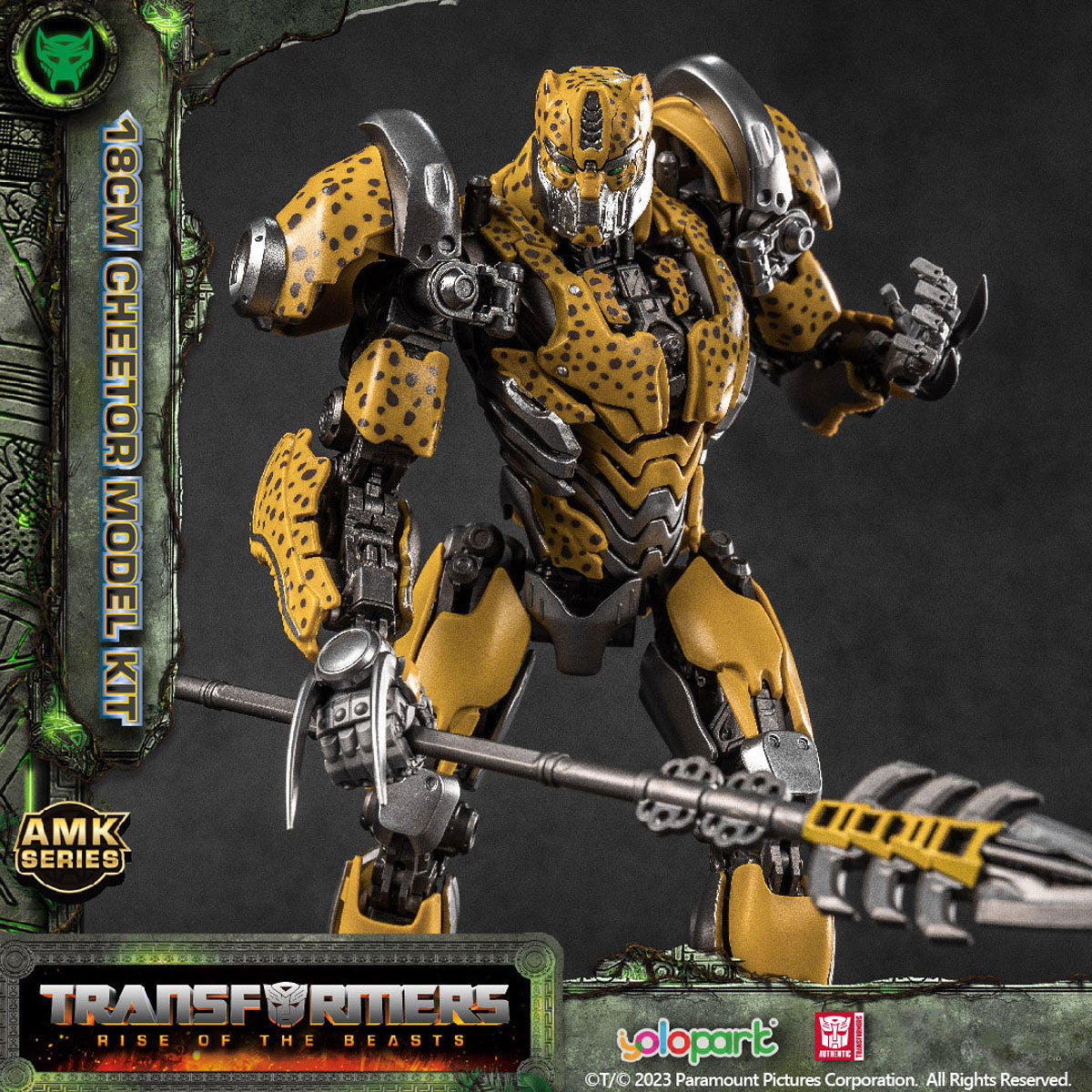 【お年玉セール特価】 チーター – HOBBY SOOTANG その他