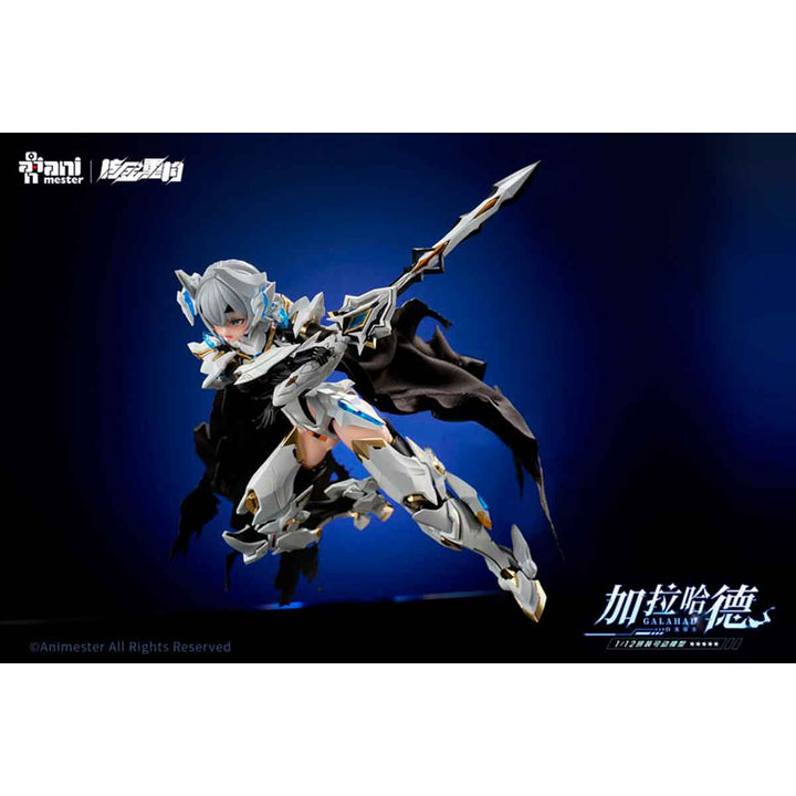 核金重? 白龍騎士 GALAHAD【初回限定版】