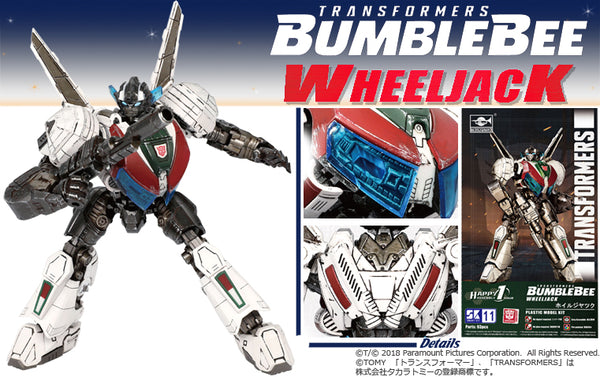 【2点セット】　ホイルジャック　スカージ　トランスフォーマー　ユナイテッド No.11 ホイルジャック – SOOTANG HOBBY