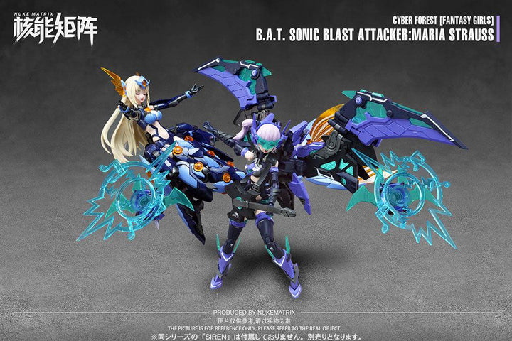 B.A.T. SONIC BLAST ATTACKER:MARIA STRAUSS【初回限定版】 1/12スケール