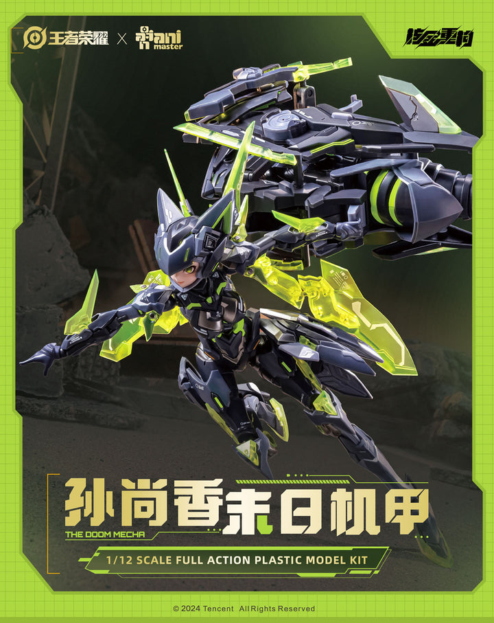 孫尚香 THE DOOM MECHA ver. 1/12スケール