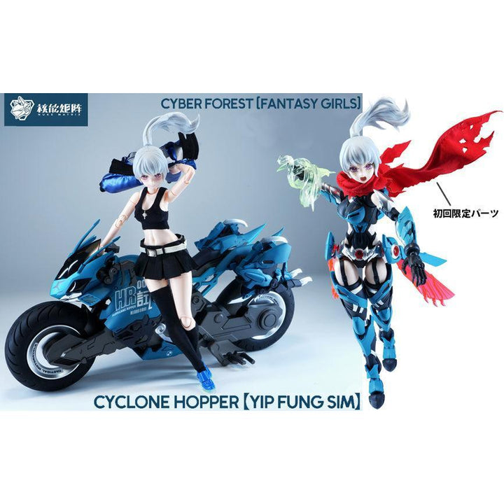 CYBER FOREST[FANTASY GIRLS] サイクロンホッパー「イップ・フンシム」