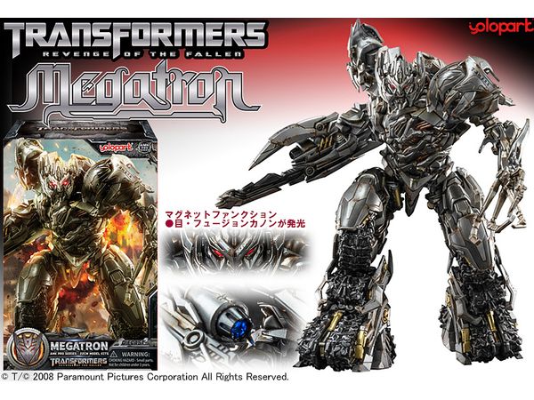 AMK PRO 22cm メガトロン