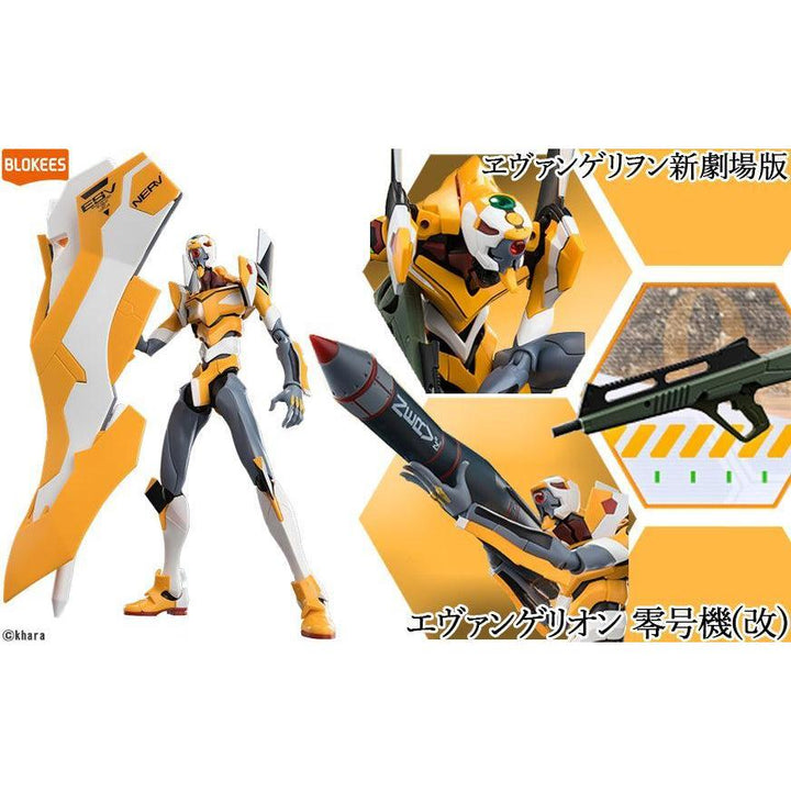 アクションエディションDXシリーズ エヴァンゲリオン 零号機(改)