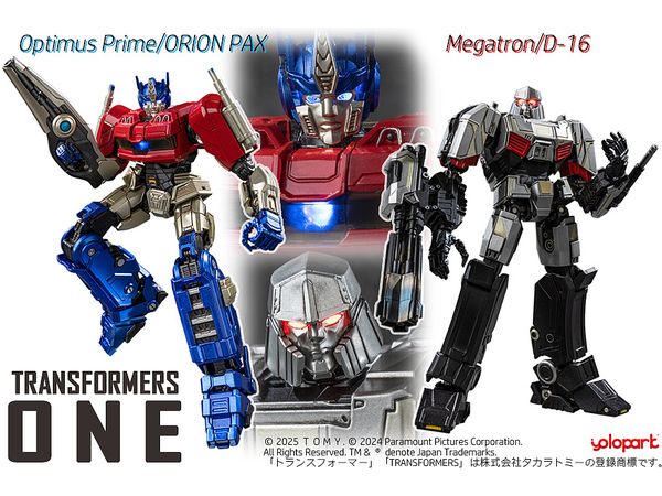 AMK PRO メガトロン/D-16