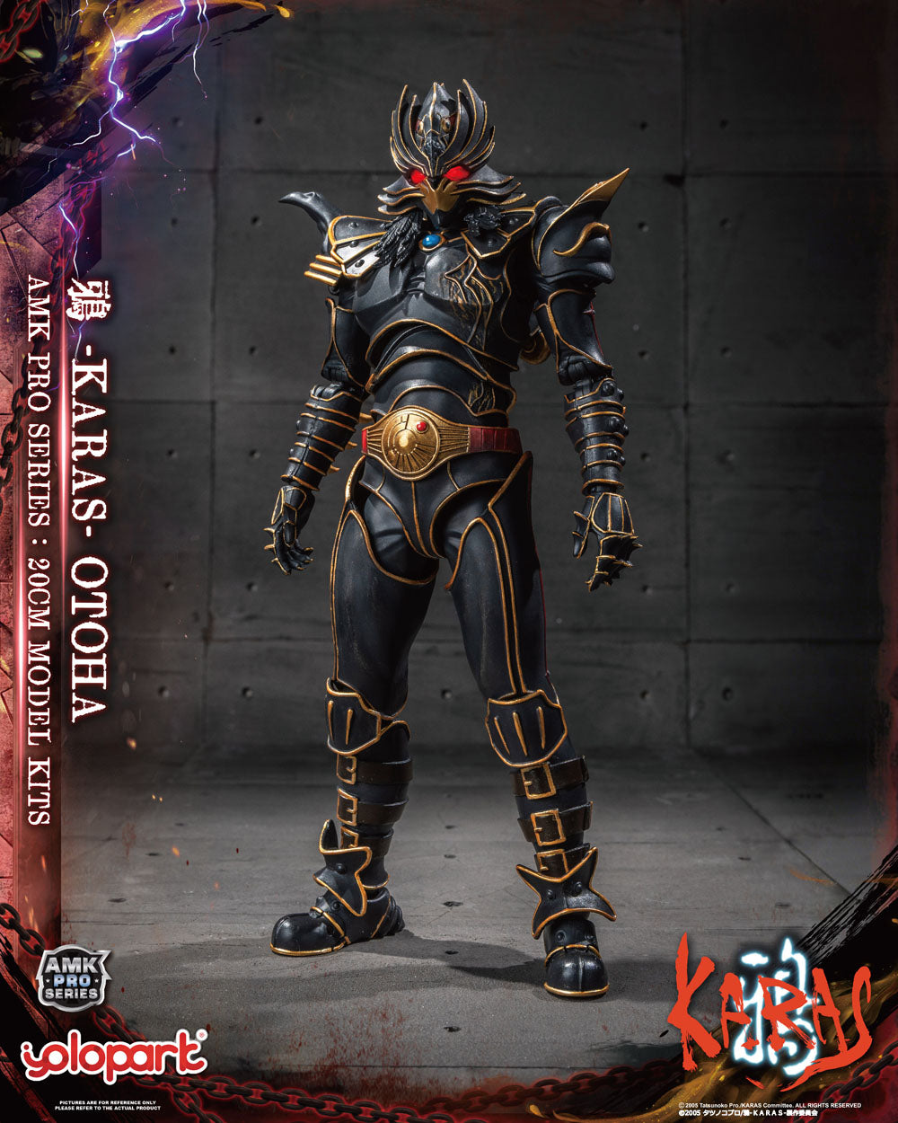 AMK PRO 乙羽鴉 リジェネラートVer.