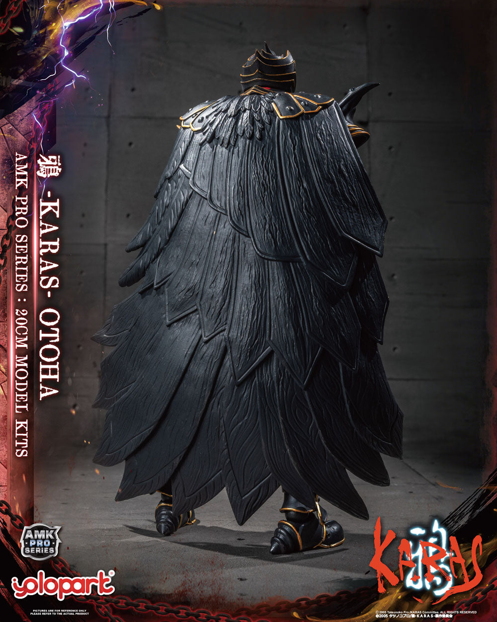 AMK PRO 乙羽鴉 リジェネラートVer.