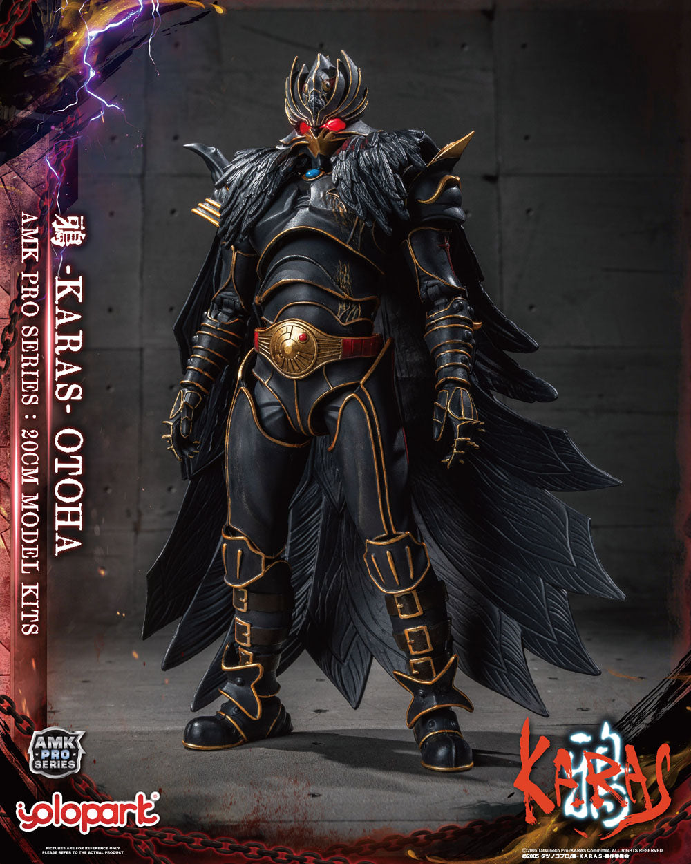 AMK PRO 乙羽鴉 リジェネラートVer.