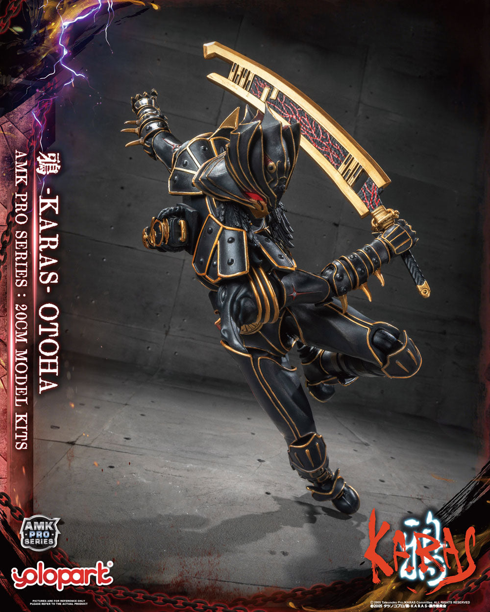 AMK PRO 乙羽鴉 リジェネラートVer.