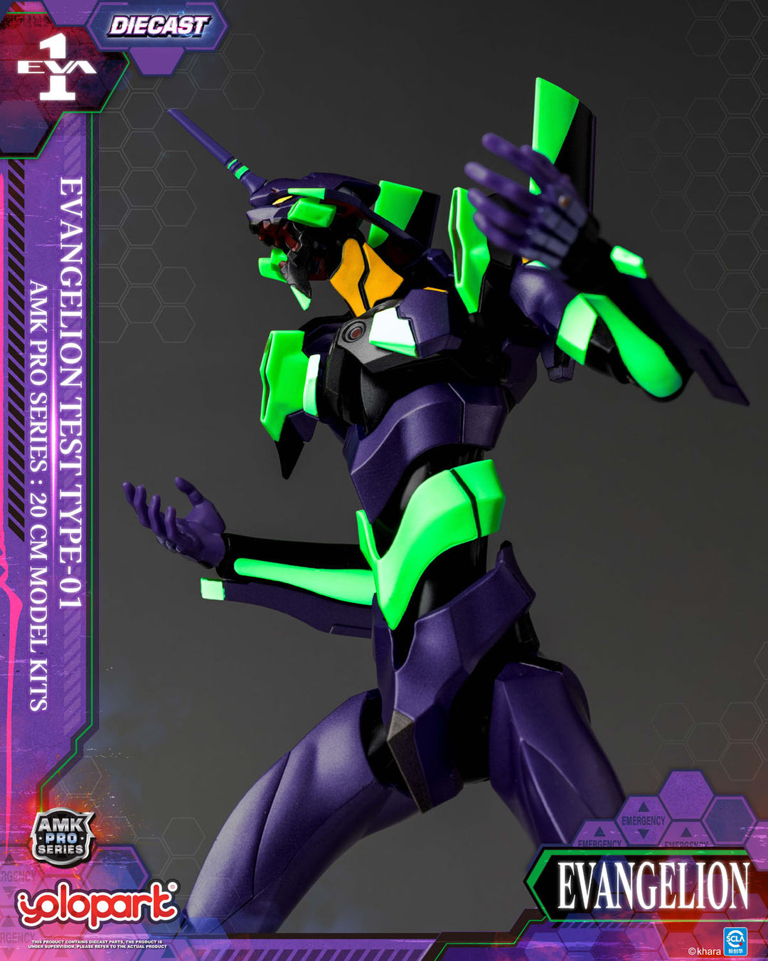 AMK PRO エヴァンゲリオン 初号機