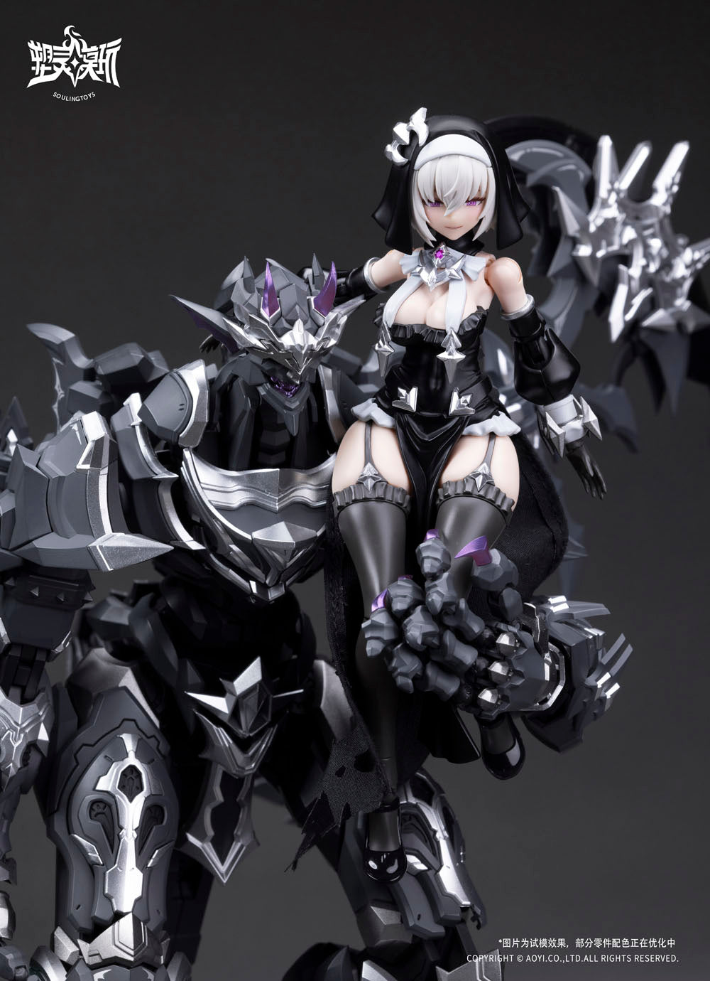 罪斥黒月(The sin of dark moon) 1/12スケール