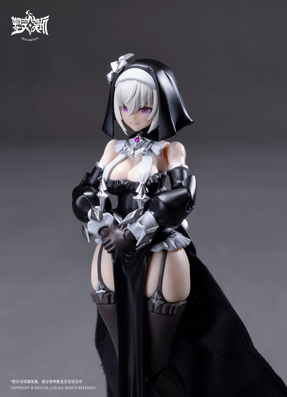 罪斥黒月(The sin of dark moon) 1/12スケール