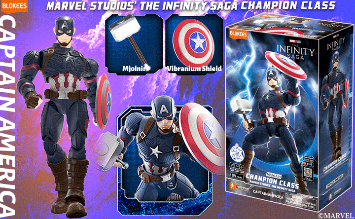 MARVEL INFINITY SAGA CHAMPION CLASSシリーズ キャプテン・アメリカ