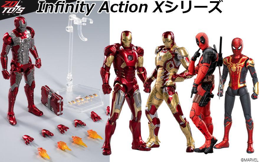 Infinity Action Xシリーズ アイアンマン MK5