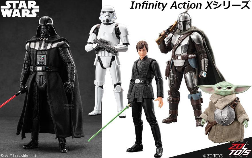 Infinity Action Xシリーズ グローグー