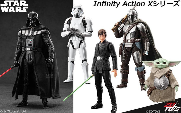 Infinity Action Xシリーズ グローグー