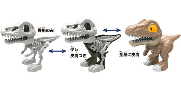 デフォルメプラモデル バリオニクス