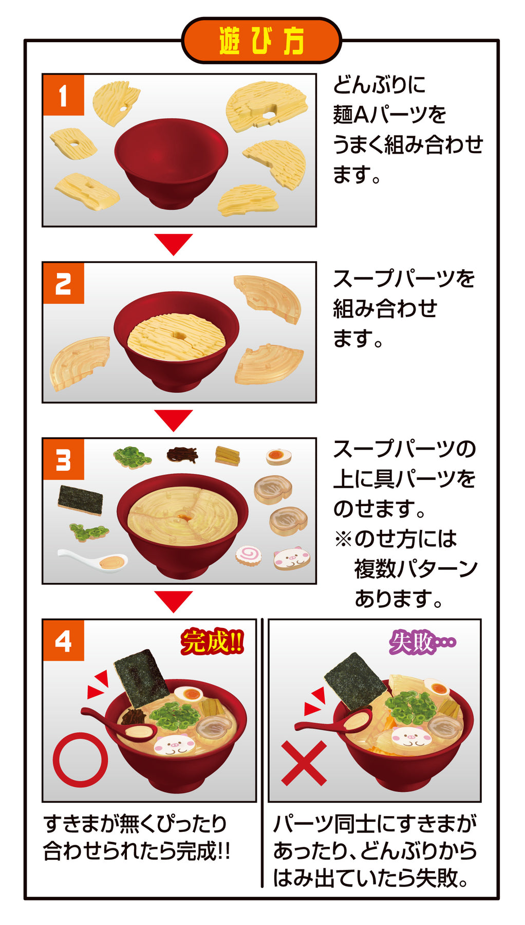 異形ラーメンの解法 異形ラーメンの解法(倉田博 著) / 古書 ポランの市 / 古本、中古
