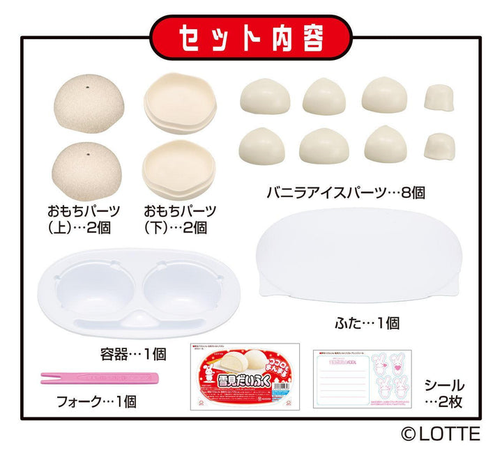 解体パズルLite 雪見だいふくパズル