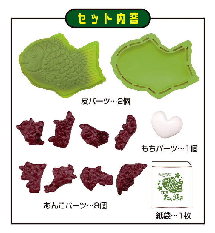 解体パズルLite たい焼きパズル -抹茶-