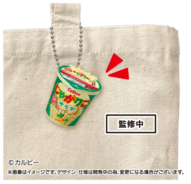 [BOX販売]じゃがりこショック!!ミニ -6個入りBOX-