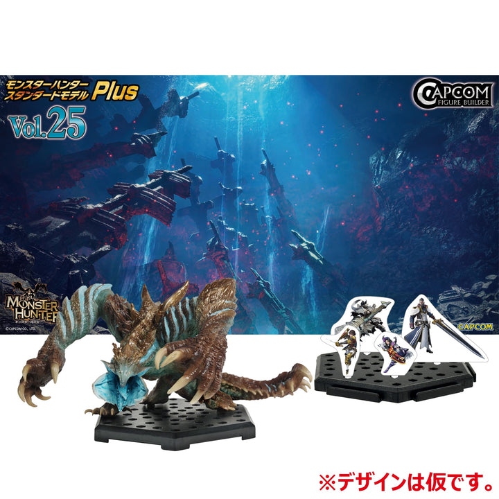 【再販】[BOX販売]CFB モンスターハンター スタンダードモデル Plus Vol.25　-6個入りBOX-