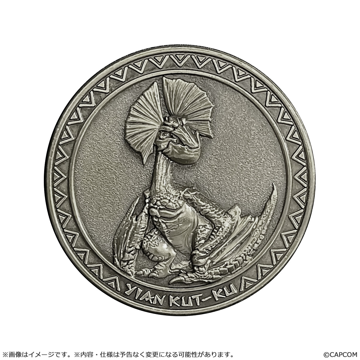 記念メダル　モンスターハンター・ザ・リアル 記念メダル モンスターハンター・ザ・リアル 2025年最新