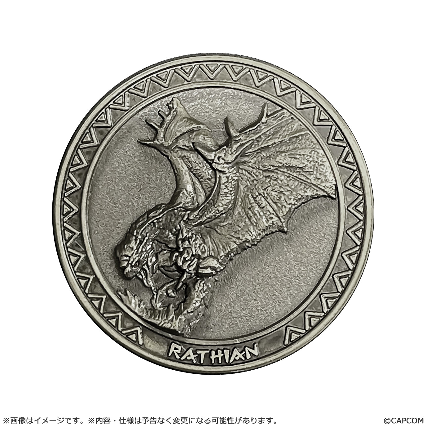 BOX販売]モンスターハンター メダルコレクション Vol.1 -20個入りBOX