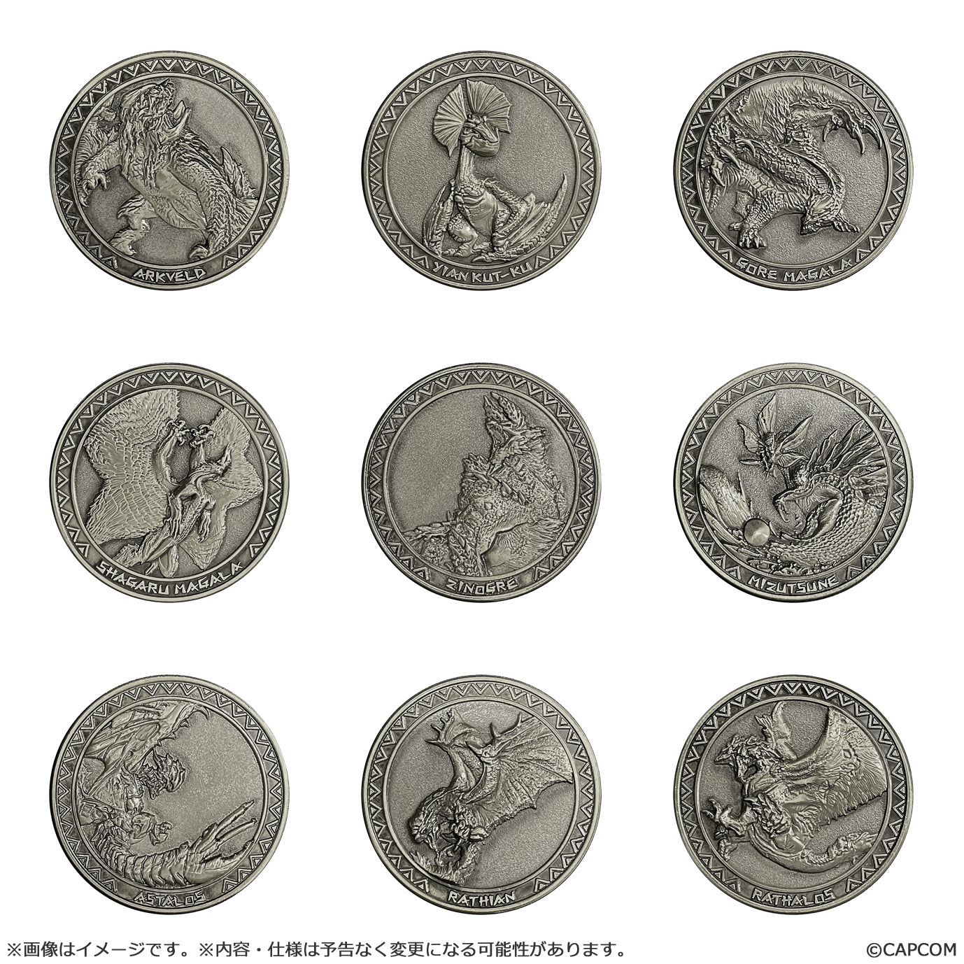 BOX販売]モンスターハンター メダルコレクション Vol.1 -20個