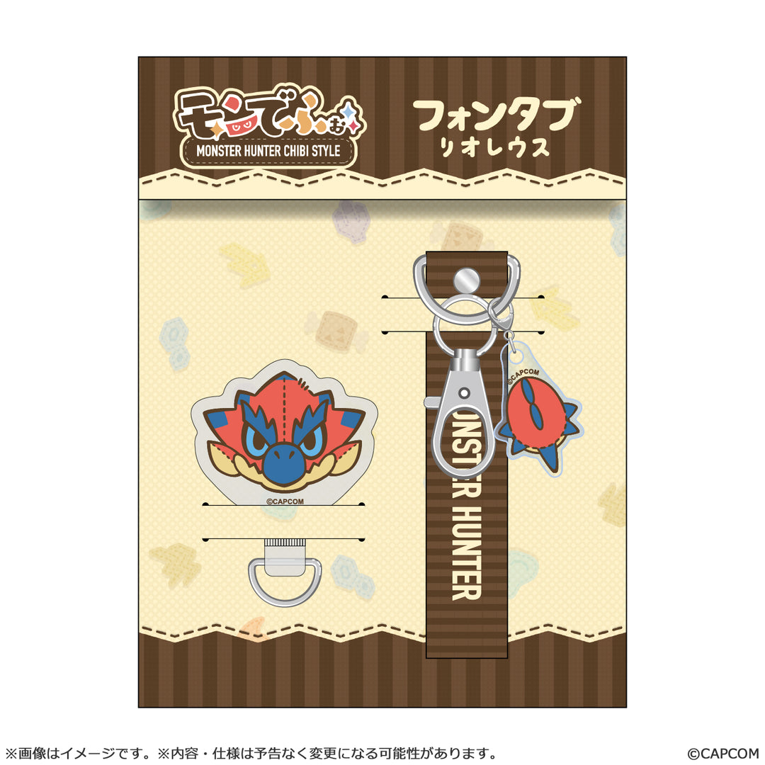 モンでふぉ フォンタブ リオレウス