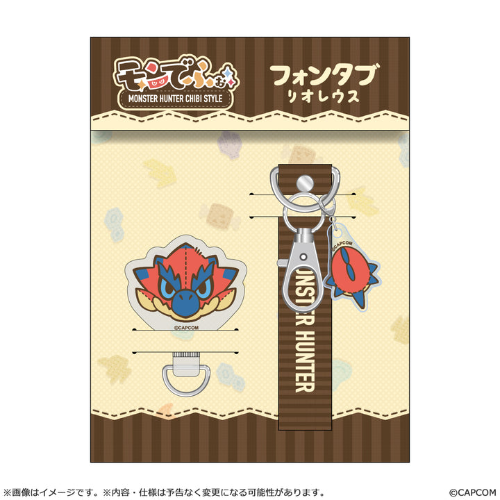 モンでふぉ フォンタブ リオレウス
