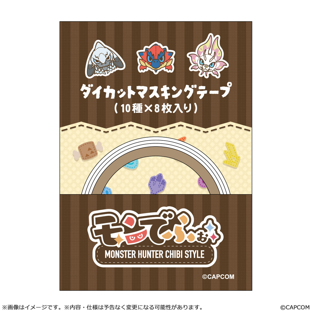 モンでふぉ ダイカットマスキングテープ