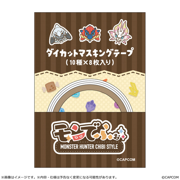 モンでふぉ ダイカットマスキングテープ