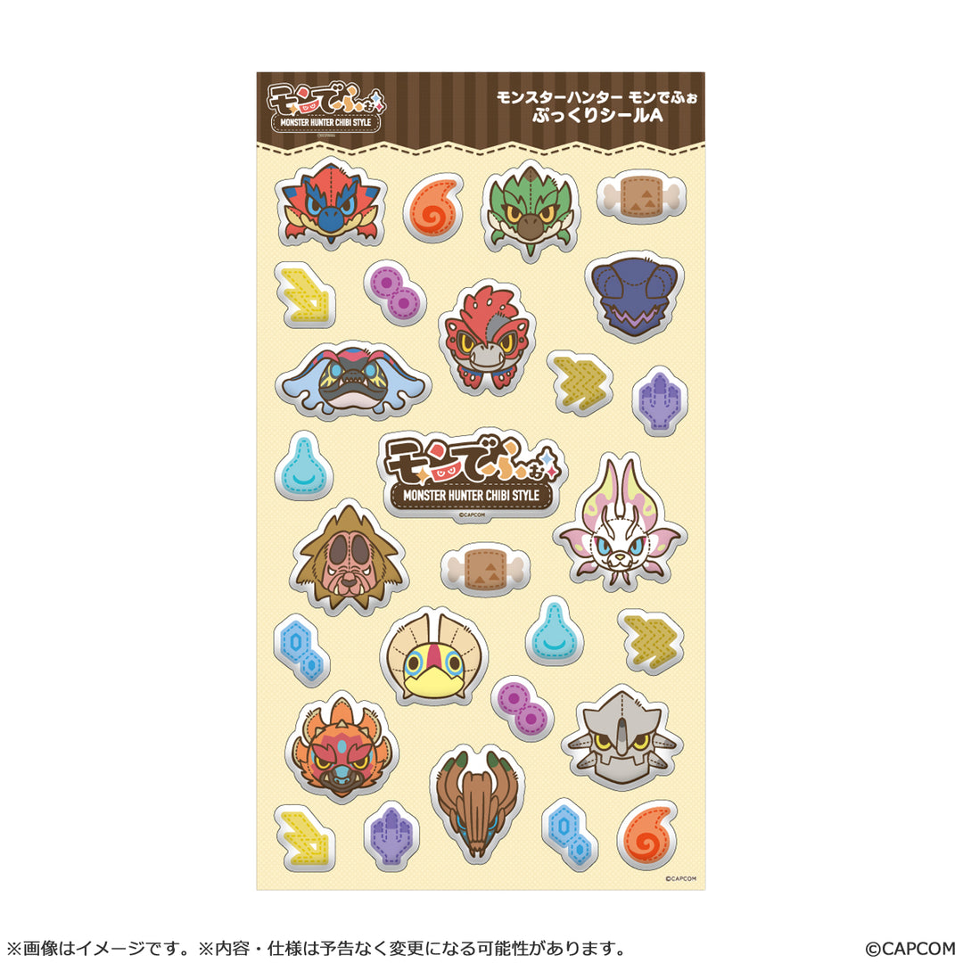モンでふぉ モンスターハンター ぷっくりシール A